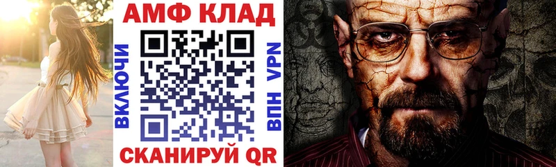 OMG ONION  Славгород  АМФЕТАМИН VHQ 