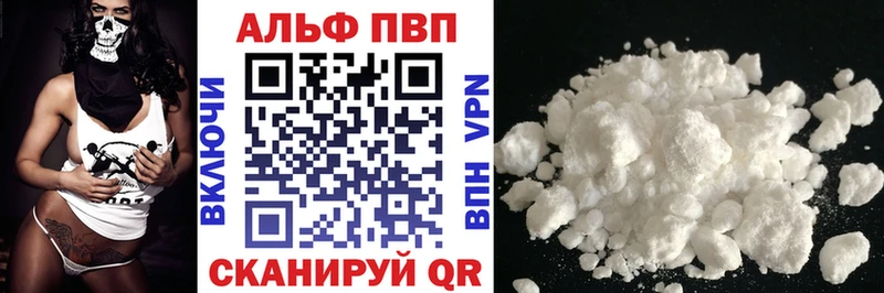 А ПВП VHQ  дарнет шоп  мега рабочий сайт  Славгород 
