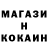 Метадон белоснежный Kurumi 22
