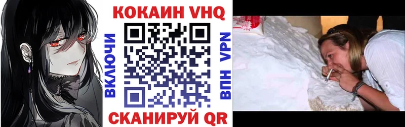 OMG сайт  Славгород  COCAIN Перу 