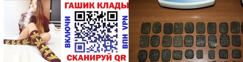 купить закладку  Славгород  ГАШ Ice-O-Lator 
