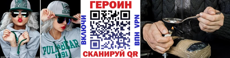 mega как зайти Славгород ГЕРОИН Афган
