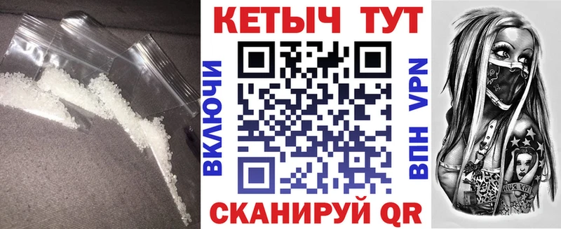 КЕТАМИН ketamine  hydra ссылки  Славгород  наркотики 