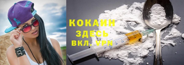 мяу мяу кристалл Белоозёрский