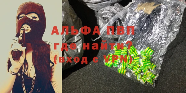 MDMA Белокуриха