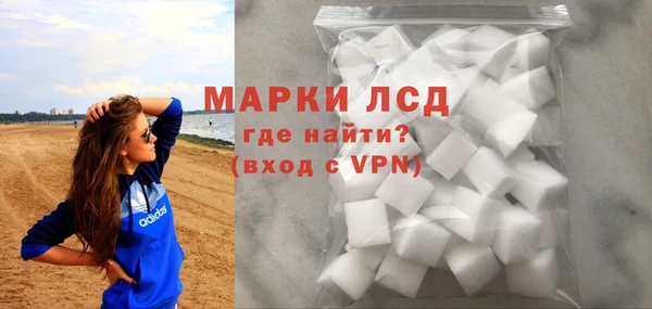 мяу мяу кристалл Белоозёрский