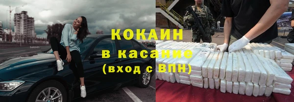 мяу мяу кристалл Беломорск