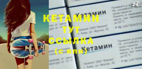 мяу мяу кристалл Белоозёрский
