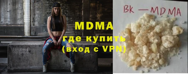 MDMA Белокуриха