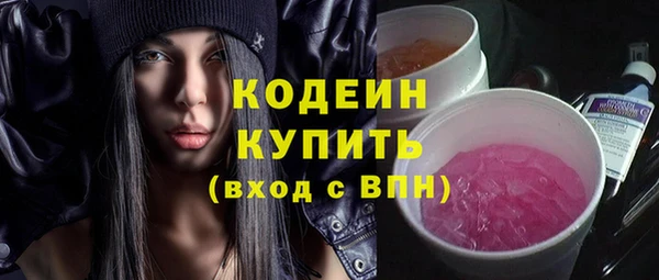 мяу мяу кристалл Беломорск