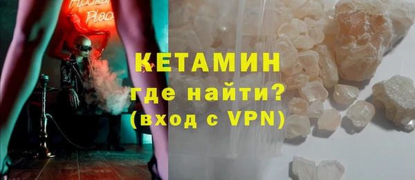 мяу мяу кристалл Белоозёрский