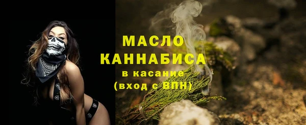 MDMA Белокуриха