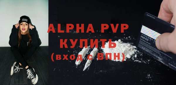 мяу мяу кристалл Беломорск