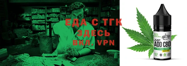 мяу мяу кристалл Беломорск