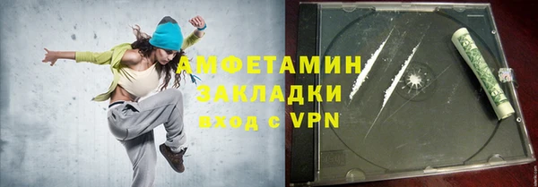 мяу мяу кристалл Белоозёрский