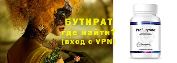 мяу мяу кристалл Белоозёрский