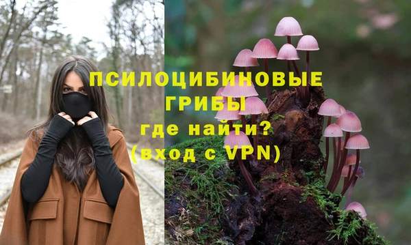 мяу мяу кристалл Белоозёрский