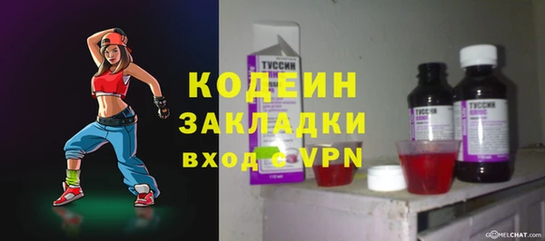 мяу мяу кристалл Белоозёрский