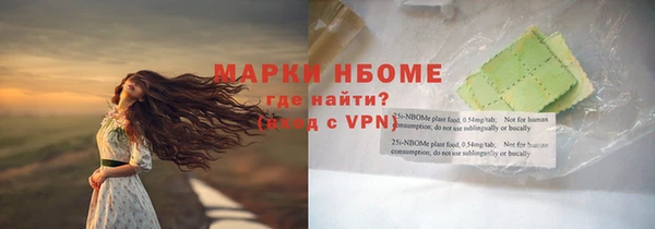 мяу мяу кристалл Беломорск