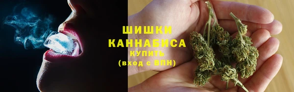 мяу мяу кристалл Беломорск