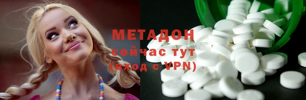 мяу мяу кристалл Белоозёрский
