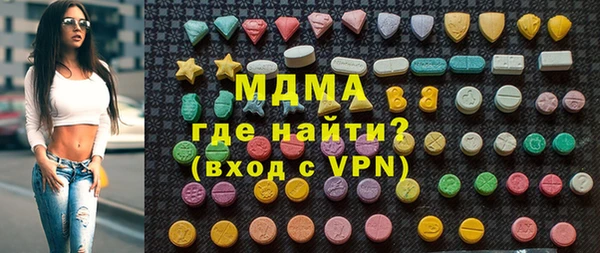 мяу мяу кристалл Беломорск