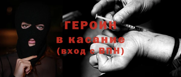 мяу мяу кристалл Белоозёрский