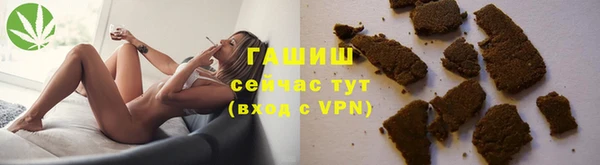 мяу мяу кристалл Белоозёрский