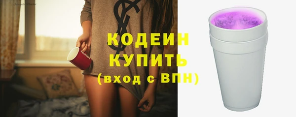 мяу мяу кристалл Беломорск