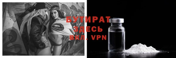 мяу мяу кристалл Белоозёрский
