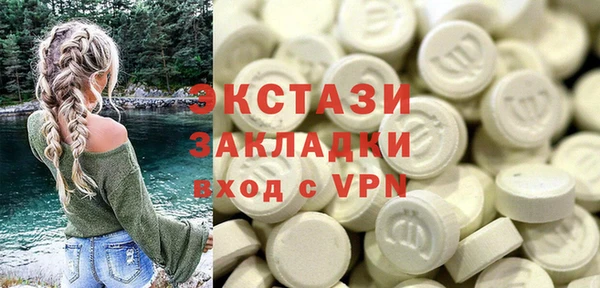 мяу мяу кристалл Белоозёрский