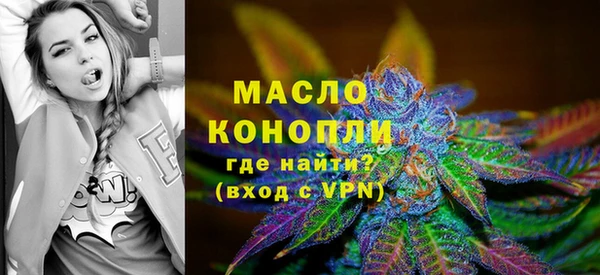 MDMA Белокуриха