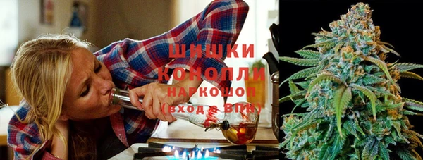 MDMA Белокуриха