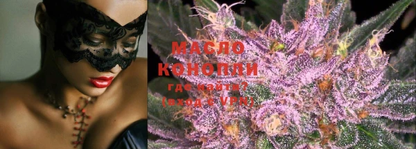 мяу мяу кристалл Беломорск