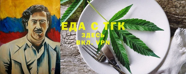 MDMA Белокуриха