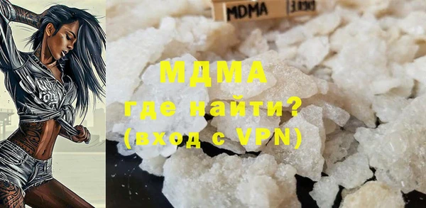 мяу мяу кристалл Белоозёрский