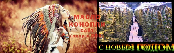 мяу мяу кристалл Беломорск