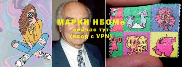 MDMA Белокуриха