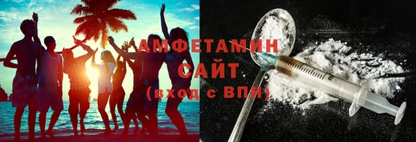 мяу мяу кристалл Беломорск