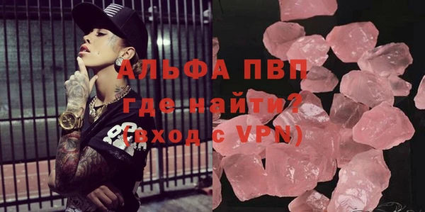мяу мяу кристалл Белоозёрский