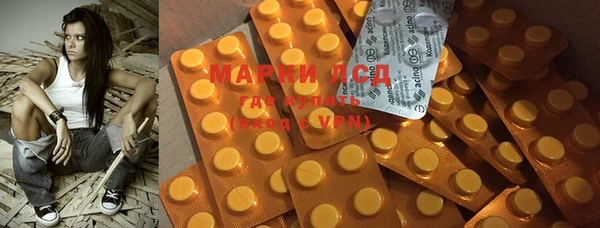 мяу мяу кристалл Беломорск