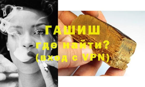 MDMA Белокуриха