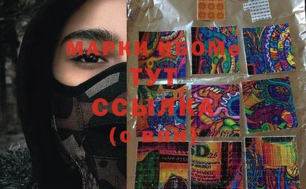 MDMA Белокуриха