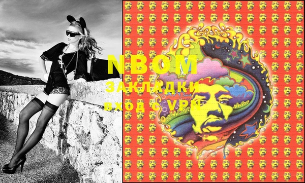 MDMA Белокуриха