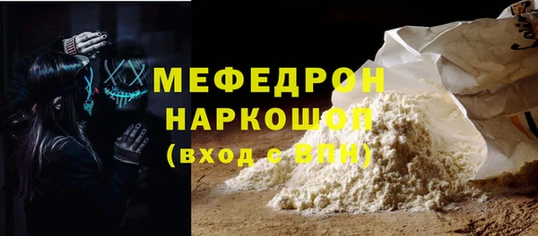 MDMA Белокуриха