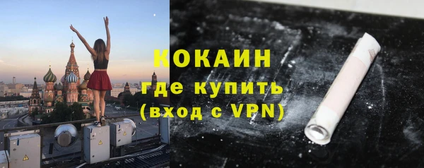 мяу мяу кристалл Белоозёрский