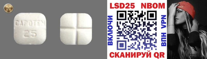ЛСД экстази ecstasy Славгород
