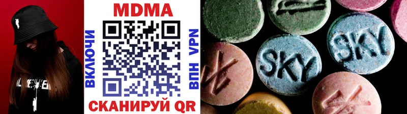 МДМА crystal  магазин продажи   Славгород 