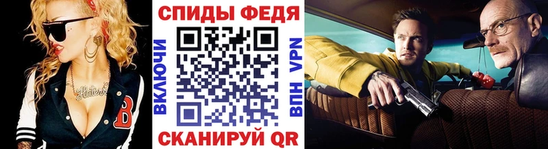 Метамфетамин кристалл  Славгород 