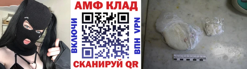Метамфетамин витя Славгород